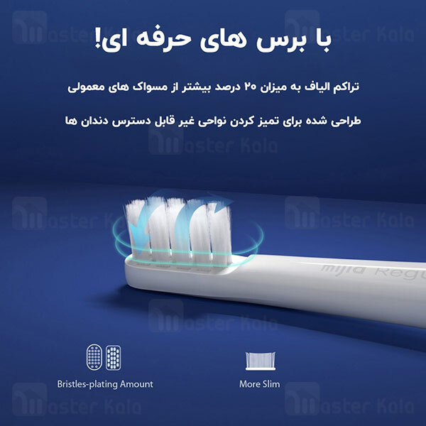 مسواک برقی شیائومی Xiaomi Mijia T100 MES603 Electric Toothbrush IPX7