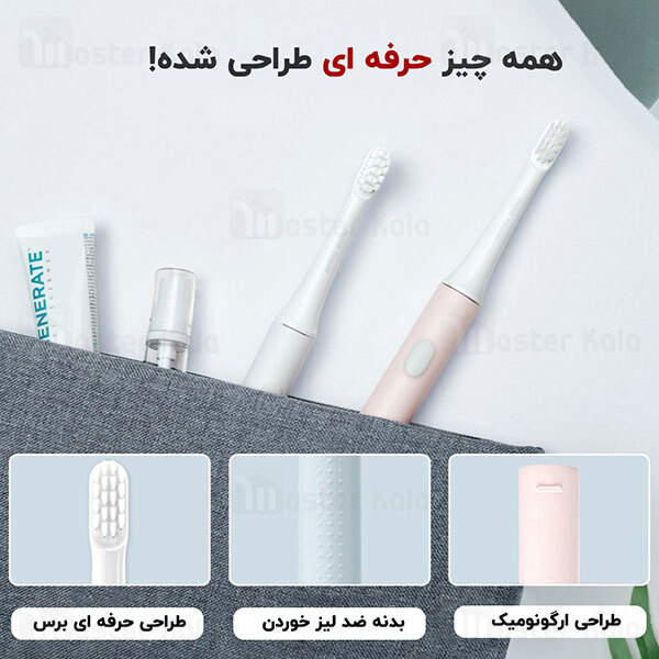 مسواک برقی شیائومی Xiaomi Mijia T100 MES603 Electric Toothbrush IPX7