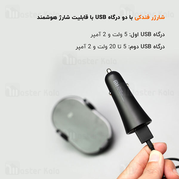 هولدر و شارژر وایرلس چندکاره شیائومی Xiaomi WCJ02ZM توان 20 وات همراه با شارژر فندکی