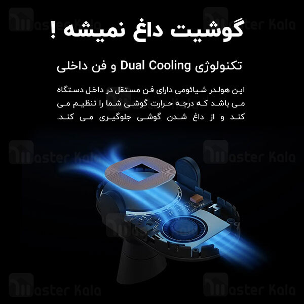 هولدر هوشمند و شارژر وایرلس شیائومی Xiaomi WCJ02ZM Car Charger توان 20 وات
