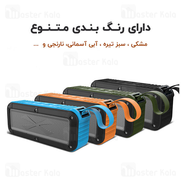 اسپیکر بلوتوث ضدآب دبلیو کینگ W-King S20