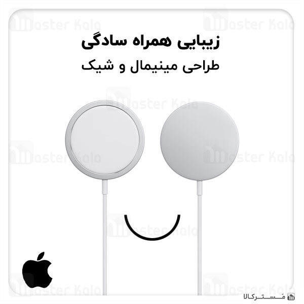 شارژر وایرلس اصلی اپل Apple MagSafe Wireless Charger توان 15 وات