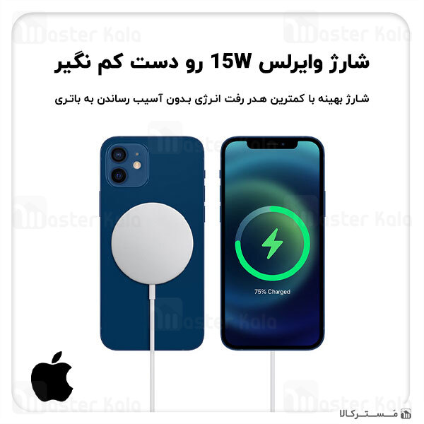 شارژر وایرلس اصلی اپل Apple MagSafe Wireless Charger توان 15 وات