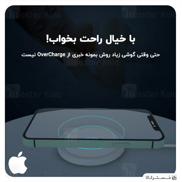 شارژر وایرلس اصلی اپل Apple MagSafe Wireless Charger توان 15 وات