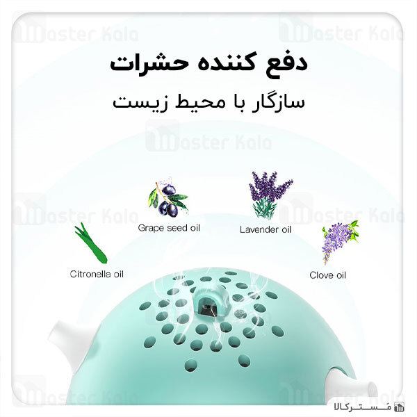 چراغ حشره کش بیسوس Baseus Household Appliance ACMWD-LF02