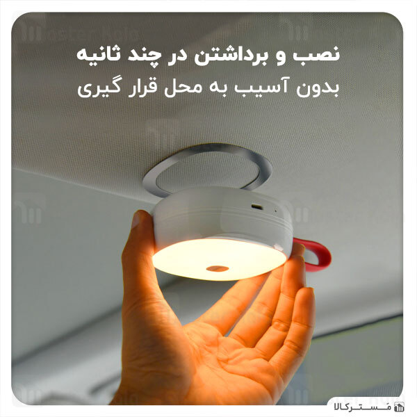 چراغ مطالعه Baseus In-Car Solar Reading Lamp CRYDD02-01