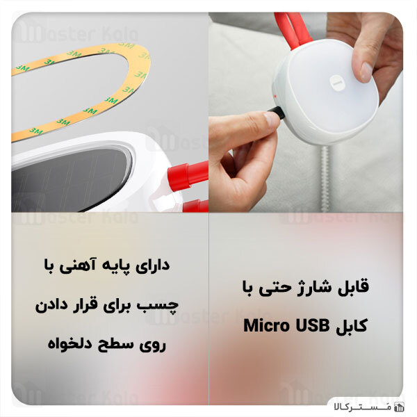 چراغ مطالعه Baseus In-Car Solar Reading Lamp CRYDD02-01