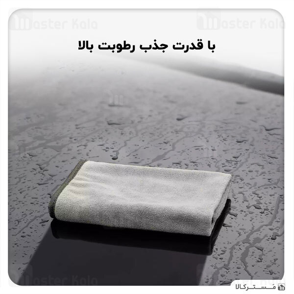 پک 2تایی حوله میکروفایبر خودرو بیسوس Baseus Microfiber Towel to Dry CRXCMJ-0G 40x40