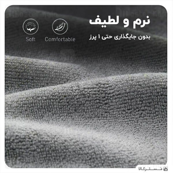 پک 2تایی حوله میکروفایبر خودرو بیسوس Baseus Microfiber Towel to Dry CRXCMJ-0G 40x40