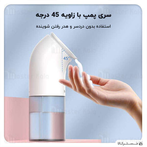 پمپ فوم مایع دستشویی بیسوس Baseus Minipeng hand Washing Machine ACXSJ-B02 بدون فوم مایع