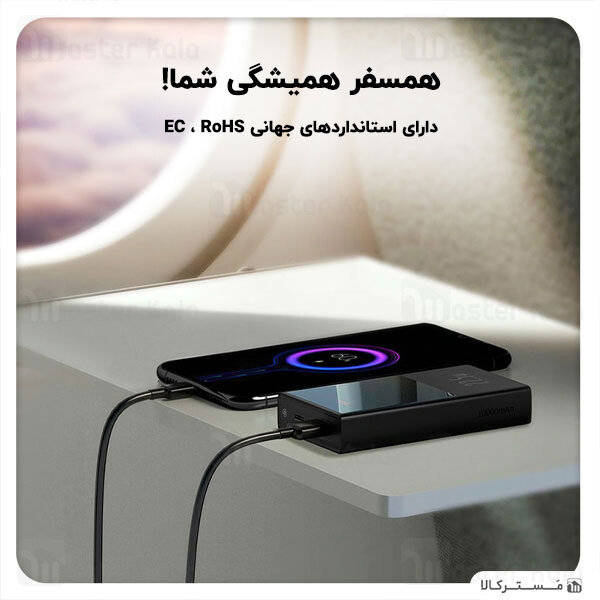پاوربانک 10000 فست شارژ بیسوس Baseus PPMN-A01 Super Mini Digital Display Power Bank توان 22.5 وات