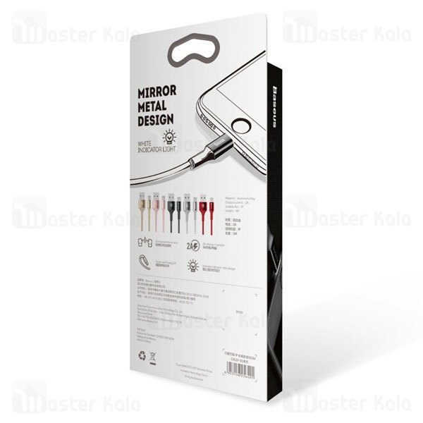 کابل لایتنینگ بیسوس Baseus Shining Cable with Jet Metal CALSY-01 طول 1 متر توان 2 آمپر