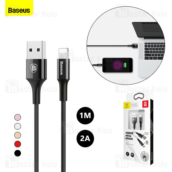 کابل لایتنینگ بیسوس Baseus Shining Cable with Jet Metal CALSY-01 طول 1 متر توان 2 آمپر