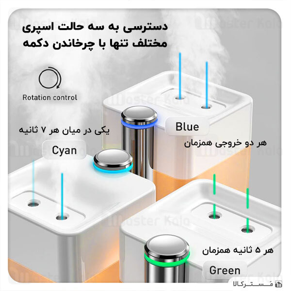 دستگاه بخور سرد بیسوس Baseus Time Magic Box Humidifier DHSG-A02 ظرفیت 550 میلی لیتر