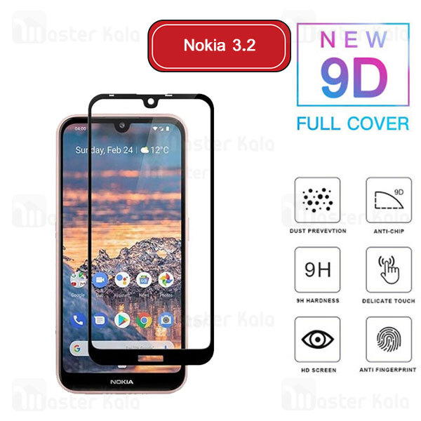 محافظ صفحه شیشه ای تمام صفحه تمام چسب نوکیا Nokia 3.2 9D Glass