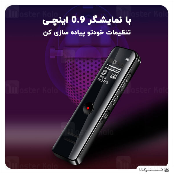 ضبط صوت دیجیتال لنوو Lenovo B618 Voice Recording 8GB