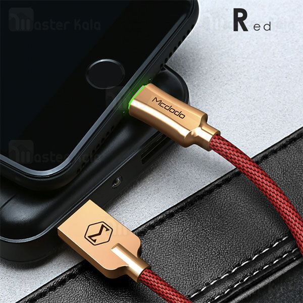 کابل لایتنینگ Mcdodo CA-3901 Knight Series Auto Power Off Lightning Data Cable 2.4A 1.2M