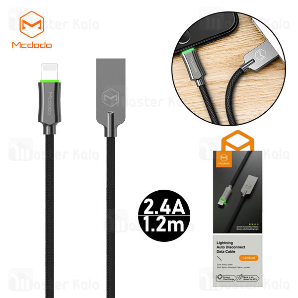 کابل لایتنینگ Mcdodo CA-3901 Knight Series Auto Power Off Lightning Data Cable 2.4A 1.2M