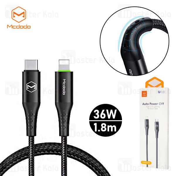 کابل آیفونی Mcdodo CA-7361 Auto Power Off Lightning Data Cable 36W 1.8M