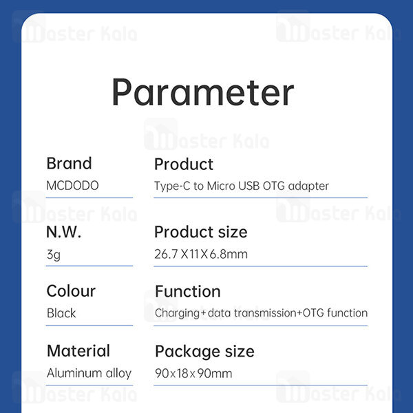 تبدیل میکرو یو اس بی به Type C مک دودو Mcdodo Type-C to microUSB OT-7690 توان 3 آمپر