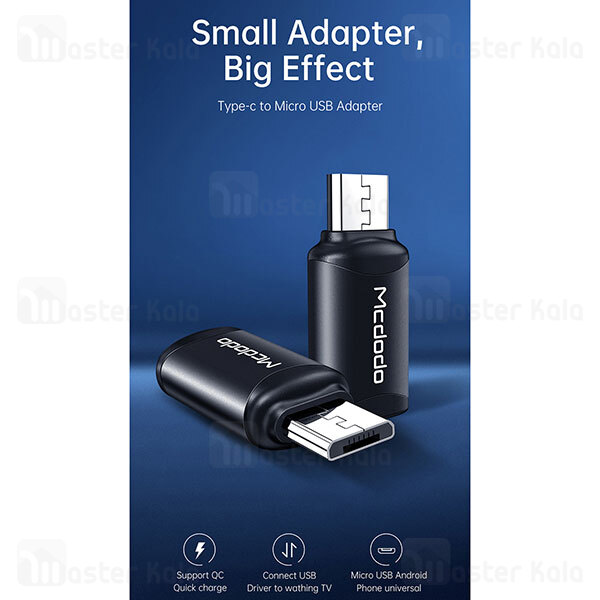 مبدل Mcdodo OT-7690 Type C To MicroUSB Converter