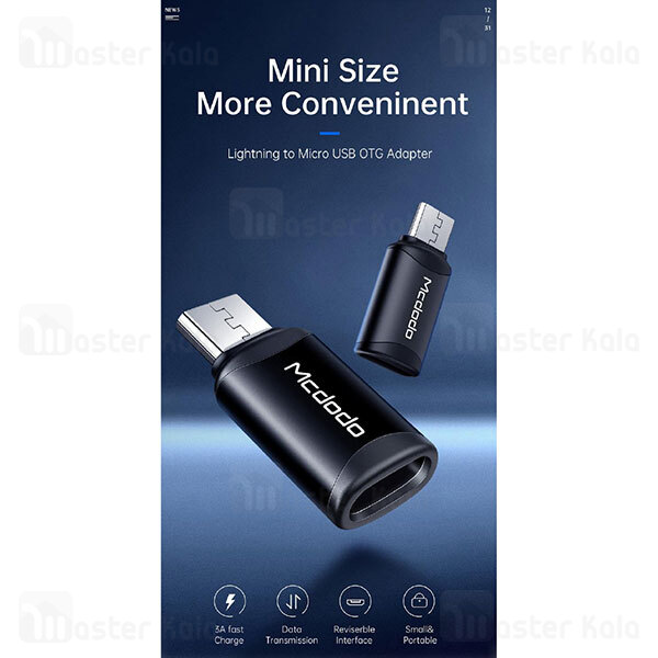 مبدل Mcdodo OT-7710 Lightning To MicroUSB Converter