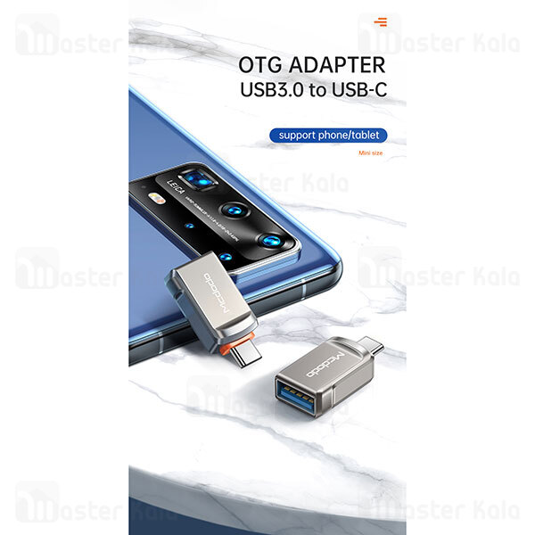 تبدیل OTG تایپ سی به USB 3.0 مک دودو Mcdodo OT-8730 USB 3.0 to Type C Convertor