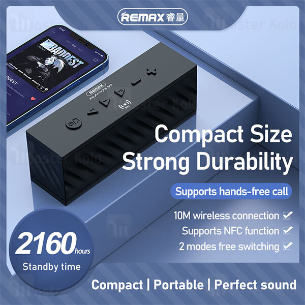 اسپیکر بلوتوث ریمکس Remax RB-M3 Wireless Bluetooth Speaker 16W توان 16 وات