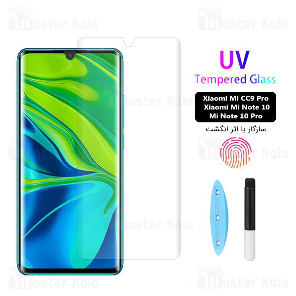 محافظ صفحه شیشه ای تمام صفحه و خمیده یو وی Xiaomi Mi CC9 Pro / Mi Note 10 / Pro UV Nano Glass