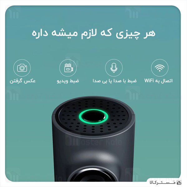 دوربین خودرو شیائومی Xiaomi 70mai Midrive D06 1080p Smart Dash Cam 1S