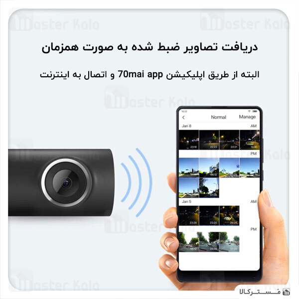 دوربین خودرو شیائومی Xiaomi 70mai Midrive D06 1080p Smart Dash Cam 1S