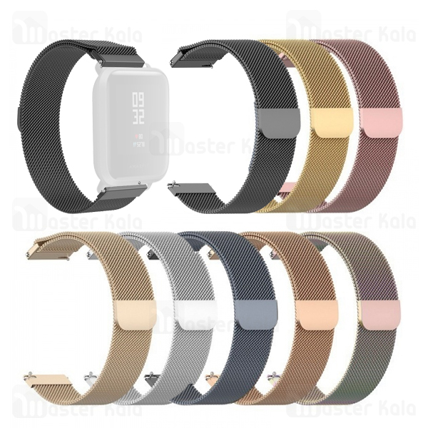 بند فلزی ساعت هوشمند شیائومی Xiaomi Amazfit Bip S Stainless Steel Milanese Strap