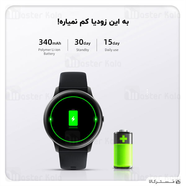 ساعت هوشمند شیائومی Xiaomi IMILAB KW66 Smart Watch نسخه گلوبال + دارای بند اضافه