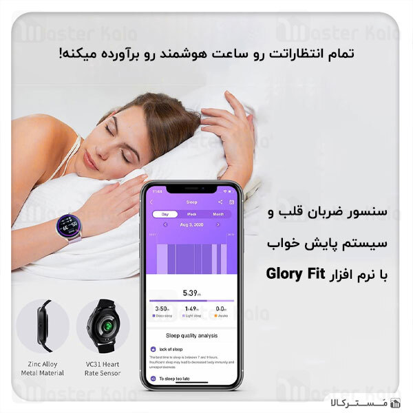 ساعت هوشمند شیائومی Xiaomi IMILAB KW66 Smart Watch نسخه گلوبال + دارای بند اضافه