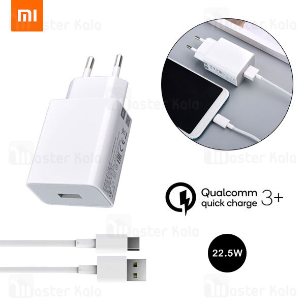 شارژر اصلی فست شارژ شیائومی Xiaomi MDY-11-EP Power Adapter QC3.0 Plus توان 22.5 وات همراه با کابل