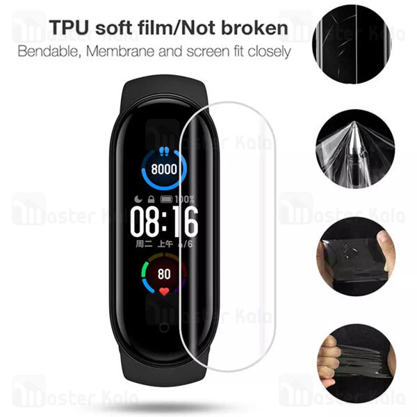 محافظ نانو Xiaomi Mi Band 5 TPU Full Screen Protector