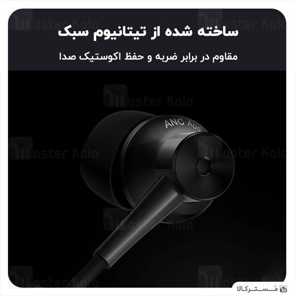 هندزفری سیمی شیائومی Xiaomi Mi Noise Cancelling Earphones 3.5mm Jack JZEJ02JY