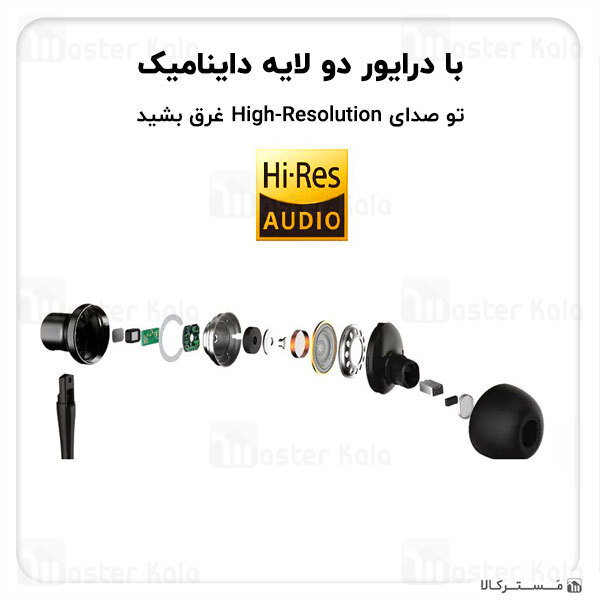 هندزفری سیمی شیائومی Xiaomi Mi Noise Cancelling Earphones 3.5mm Jack JZEJ02JY