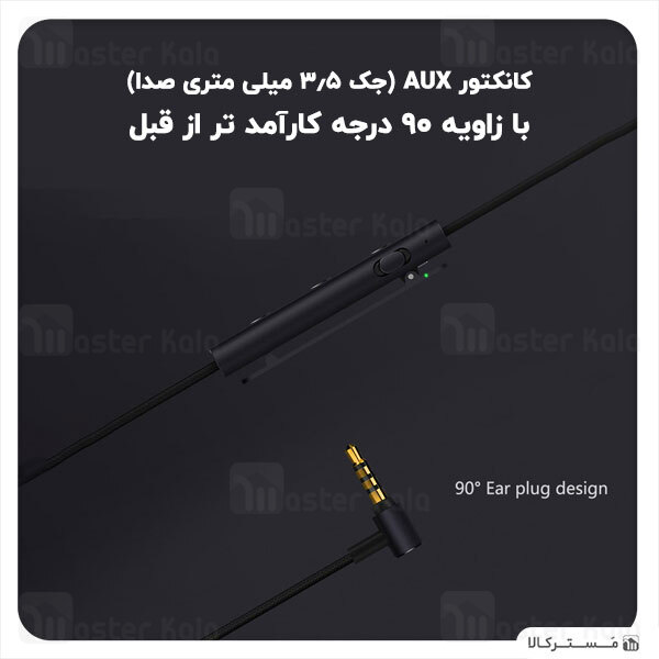 هندزفری سیمی شیائومی Xiaomi Mi Noise Cancelling Earphones 3.5mm Jack JZEJ02JY