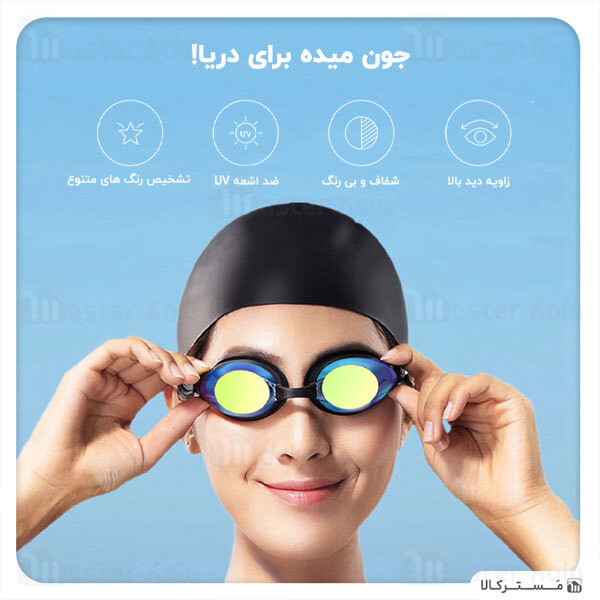 عینک شنا شیائومی Xiaomi Yunmai Swimming Goggles Set همراه با گیره بینی و گوش