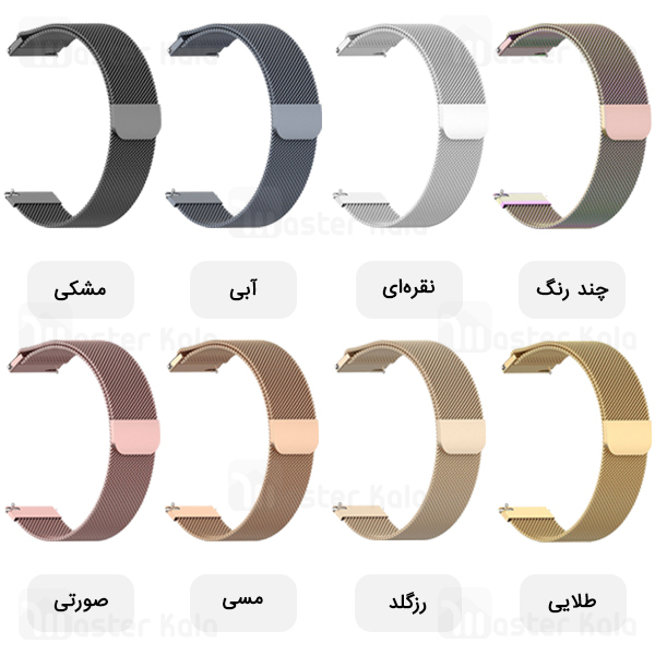 بند فلزی ساعت هوشمند شیائومی Xiaomi Haylou Solar LS05 Stainless Steel Milanese Strap