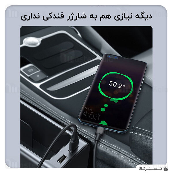 جعبه نظم دهنده داخل خودرو و هاب شارژر بیسوس Baseus Car Organizer Cup Holder CRCWH-A01 با جالیوانی