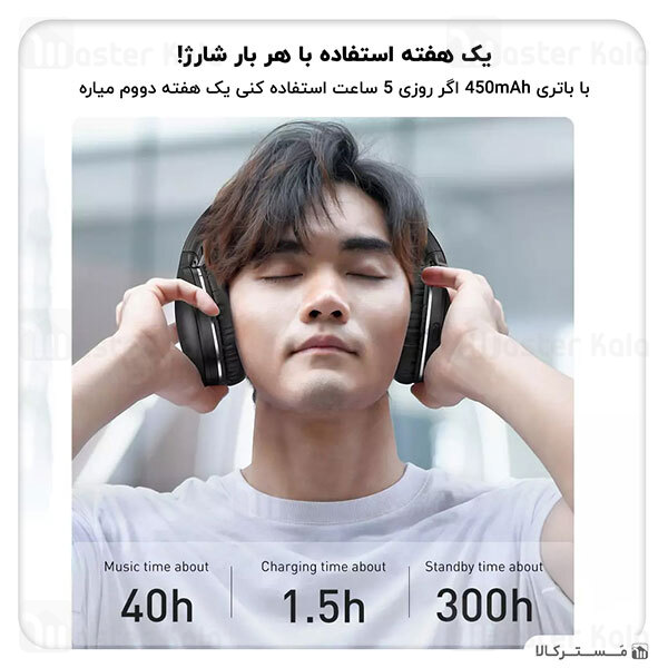 هدفون بلوتوث Baseus D02 Pro Encok Wireless Bluetooth Headphones NGTD010301