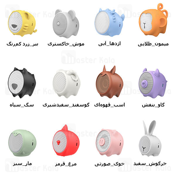 اسپیکر بلوتوث بیسوس Baseus E06 Chinese Zodiac Wireless Speaker NGE06 ضد رطوبت