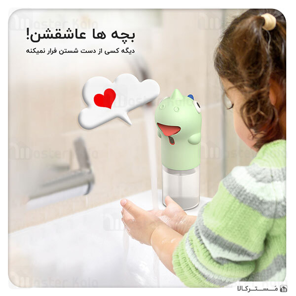 پمپ فوم مایع دستشویی بیسوس Baseus Minidinos Hand Washing Machine ACXSJ-C06 همراه با فوم مایع