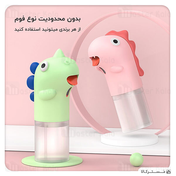 پمپ فوم مایع دستشویی بیسوس Baseus Minidinos Hand Washing Machine ACXSJ-C06 همراه با فوم مایع