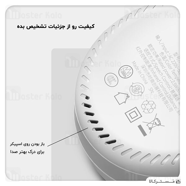 ریموت هوشمند و چراغ خواب بیسوس Baseus Plug-in Night Light DGBS-02 مخصوص اسپیلت و کولرگازی