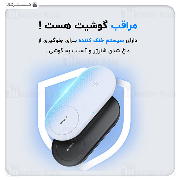 شارژر وایرلس جویروم Joyroom JR-A26 2 in 1 High Power Wireless Charger 15W توان 15 وات به همراه کابل