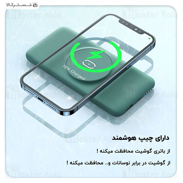 پاوربانک مک دودو Mcdodo MC-8770 PD 10000mAh Wireless Power Bank