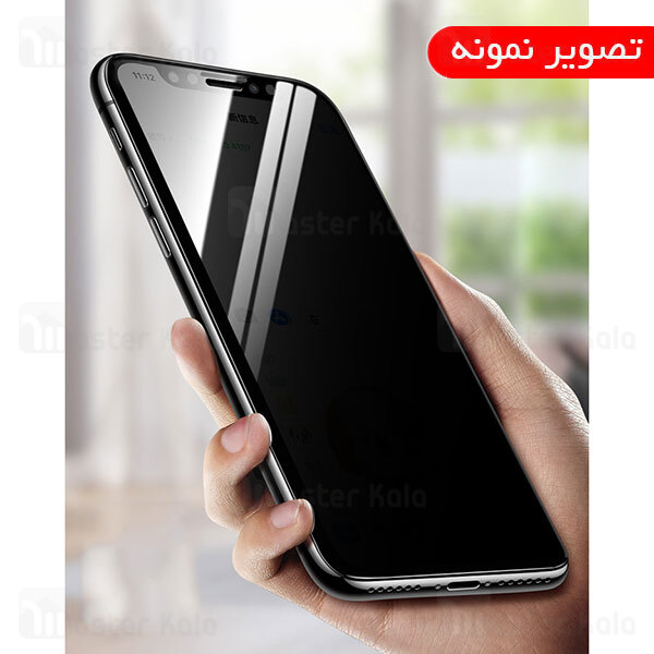 گلس حریم شخصی تمام صفحه تمام چسب سامسونگ Samsung Galaxy S21 FE Privacy Glass